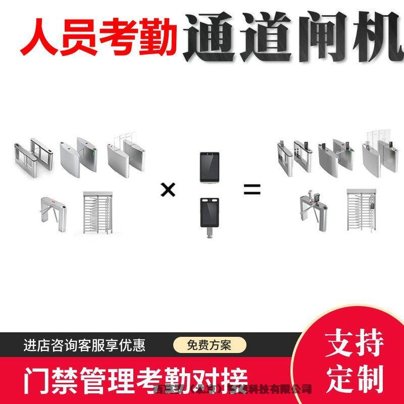 智能安防一体化解决方案 西莫罗道闸、自动伸缩门与门禁系统的整合应用