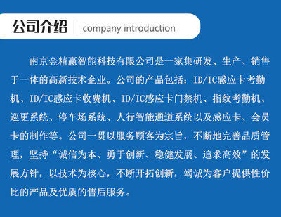 高速公路道闸机选购指南 南京金精赢以可靠省心赢得市场信赖