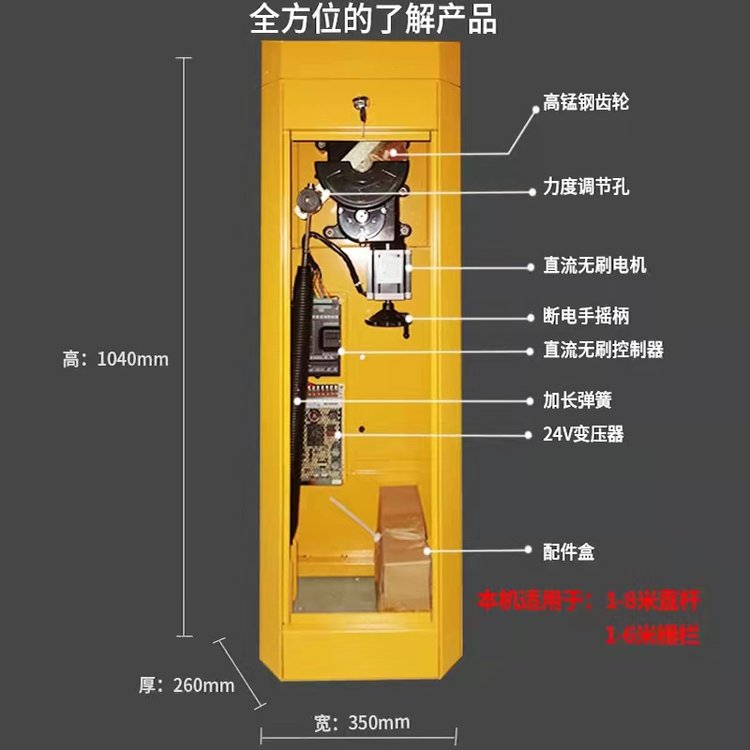 小区停车不再难 智能道闸系统如何重塑社区出行体验